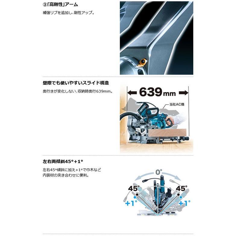 マキタ マキタ LS009GZ 40Vmax 165mm充電式スライドマルノコ マキタ マキタ LS009GZ 40Vmax 165mm充電式スライドマルノコ