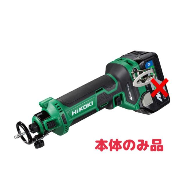HiKOKI 18V コードレスボードトリマ M18DYA(NN)本体のみ HiKOKI 18V コードレスボードトリマ M18DYA(NN)本体のみ