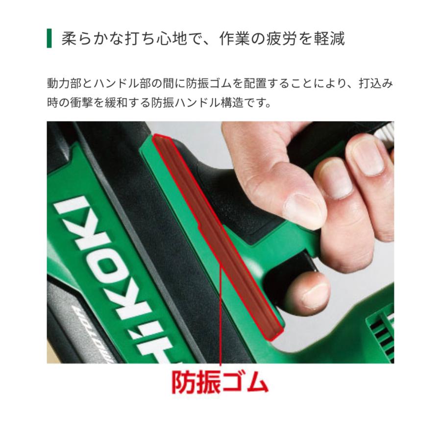 HiKOKI（ハイコーキ） マルチボルト（36V）コードレスフロアタッカ