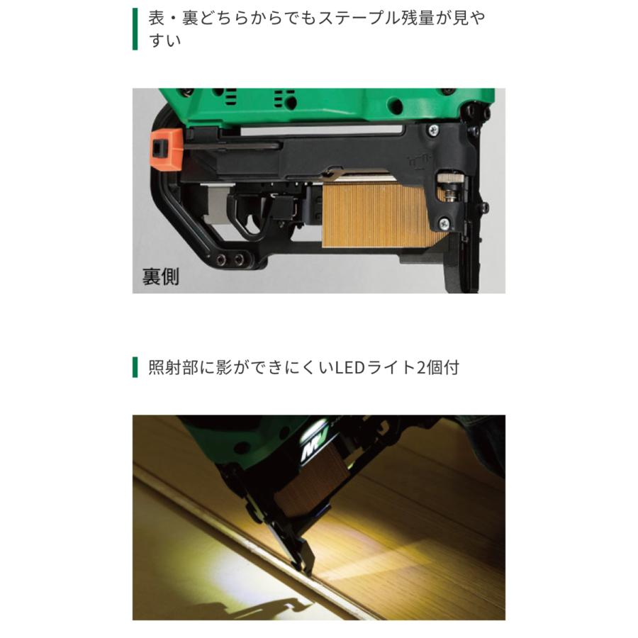 HiKOKI（ハイコーキ） マルチボルト（36V）コードレスフロアタッカ