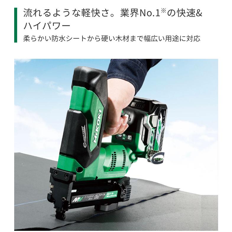HiKOKI ・ハイコーキ 36Vコードレスタッカ N3610DJ(NNK) 本体 HiKOKI ・ハイコーキ 36Vコードレスタッカ N3610DJ(NNK) 本体