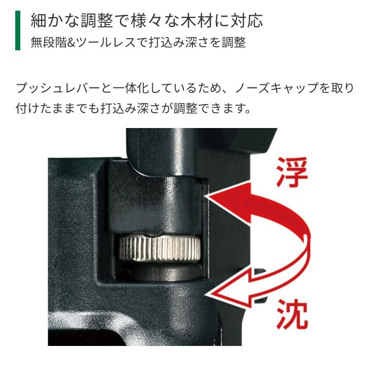 HiKOKI ・ハイコーキ 36Vコードレスタッカ N3610DJ(NNK) 本体 HiKOKI ・ハイコーキ 36Vコードレスタッカ N3610DJ(NNK) 本体