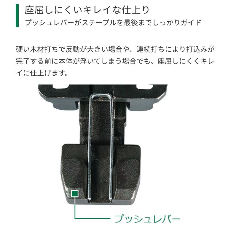 HiKOKI（ハイコーキ） 36Vコードレスタッカ N3610DJ(NNK) 本体のみ