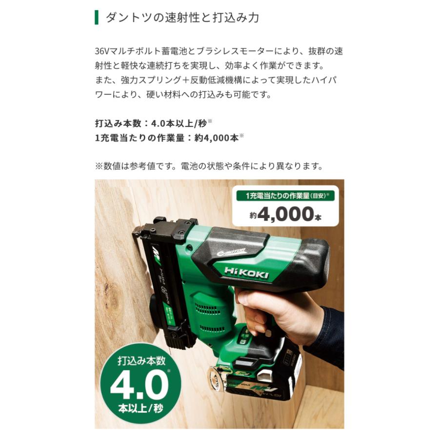 HiKOKI（ハイコーキ） マルチボルト 36Vコードレスタッカ N3610DJ(XPZ