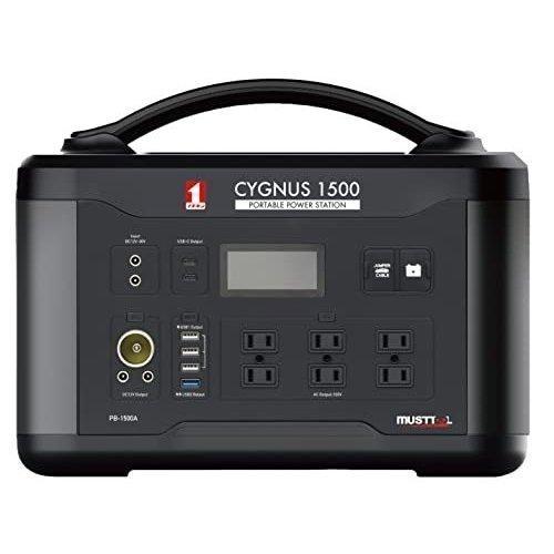 マストツール ポータブル電源CYGNUS1500 PB-1500A 最大出力1500W(瞬間