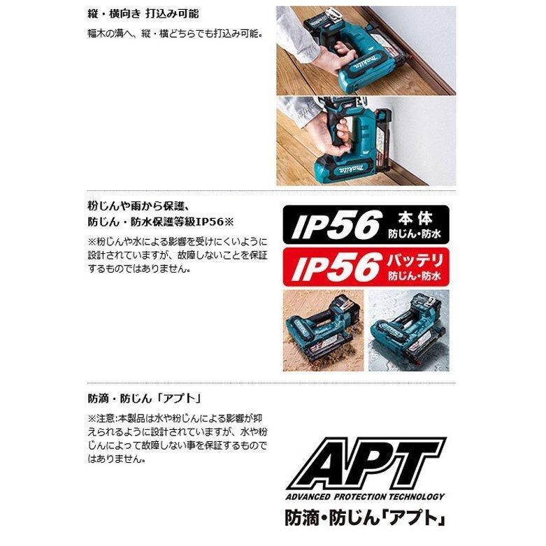 マキタ ○マキタ 充電式ピンタッカー PT001GRDX バッテリー2個 マキタ ○マキタ 充電式ピンタッカー PT001GRDX バッテリー2個