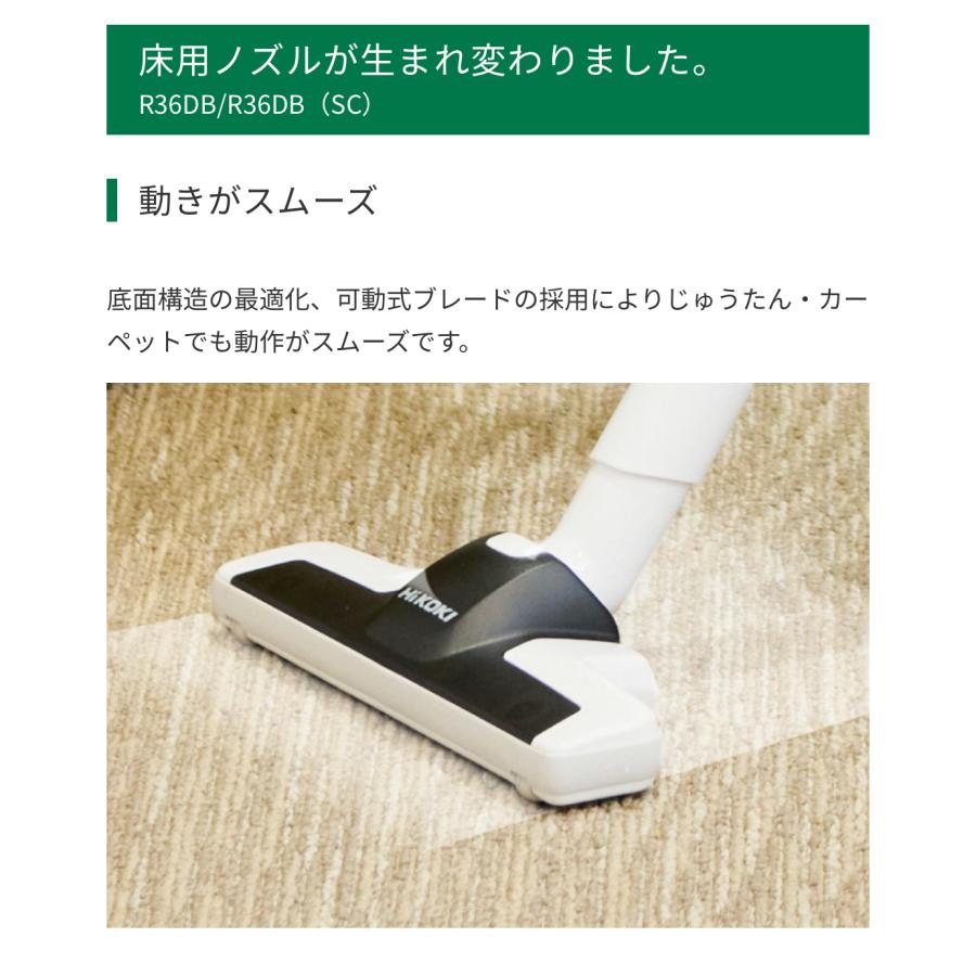 ・HiKOKI マルチボルト（36V）コードレスクリーナ　R36DB(SC)(NNG) フォレストグリーン　蓄電池、充電器別売 | HiKOKI | 01