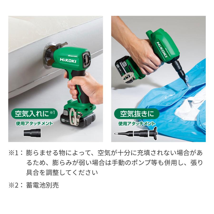 HiKOKI（ハイコーキ） ・HiKOKI 18V コードレスエアダスタ RA18DA(NN