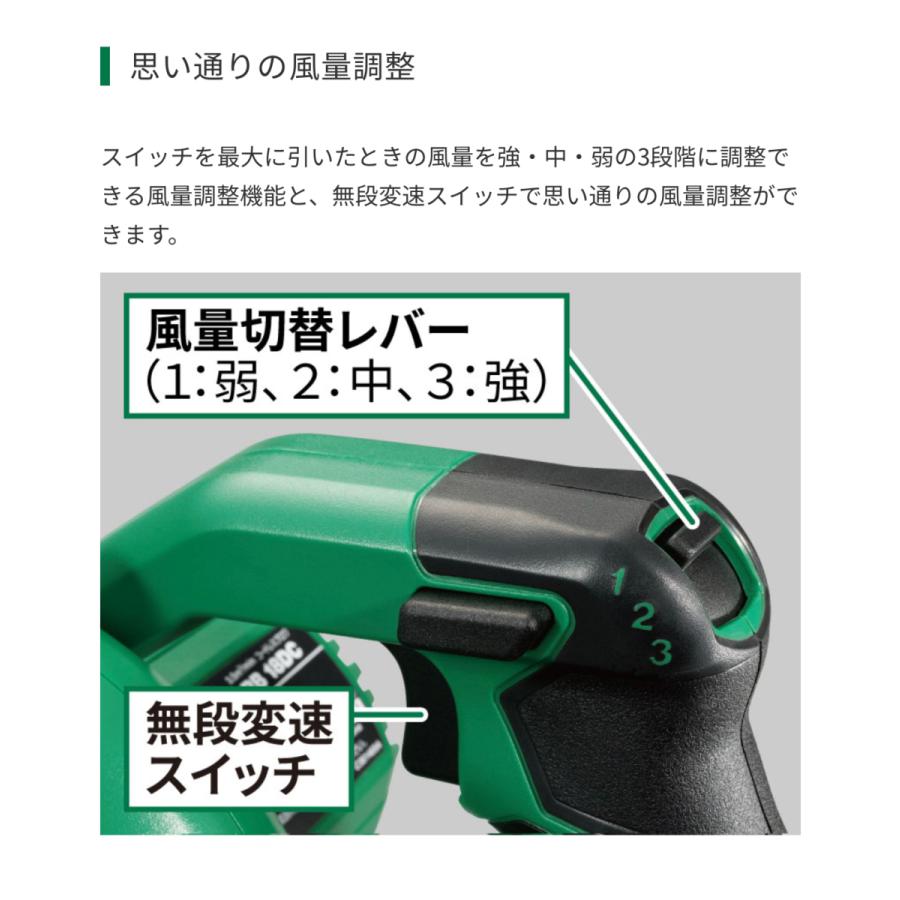 HiKOKI ・HiKOKI 18V/14.4V コードレスブロワ RB18DC（BCL) バッテリー 