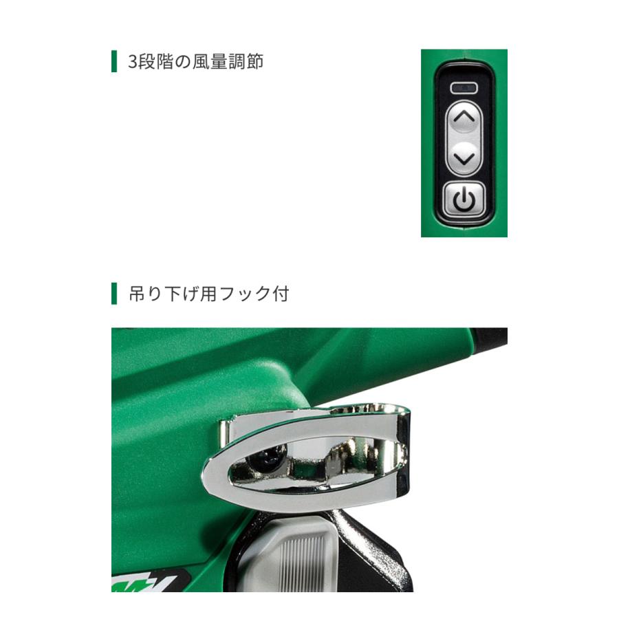 HiKOKI（ハイコーキ） マルチボルト（36V）コードレスブロワ RB36DB(NN