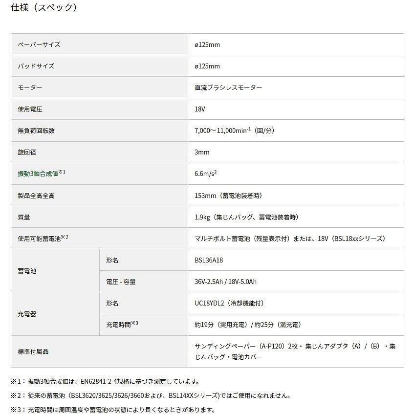 HiKOKI ・HiKOKI ハイコーキ SV1813DA(NN) 本体のみ 18V HiKOKI ・HiKOKI ハイコーキ SV1813DA(NN) 本体のみ 18V