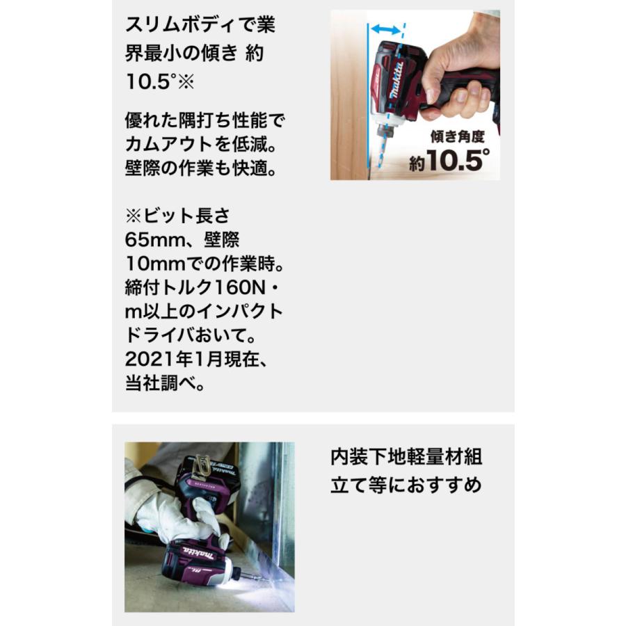 【バッテリー1個仕様】マキタ 18V 充電式インパクトドライバ TD172DRGXB 黒 バッテリーBL1860B×1個・充電器DC18RF・専用ケース付|yassanchi-store|02