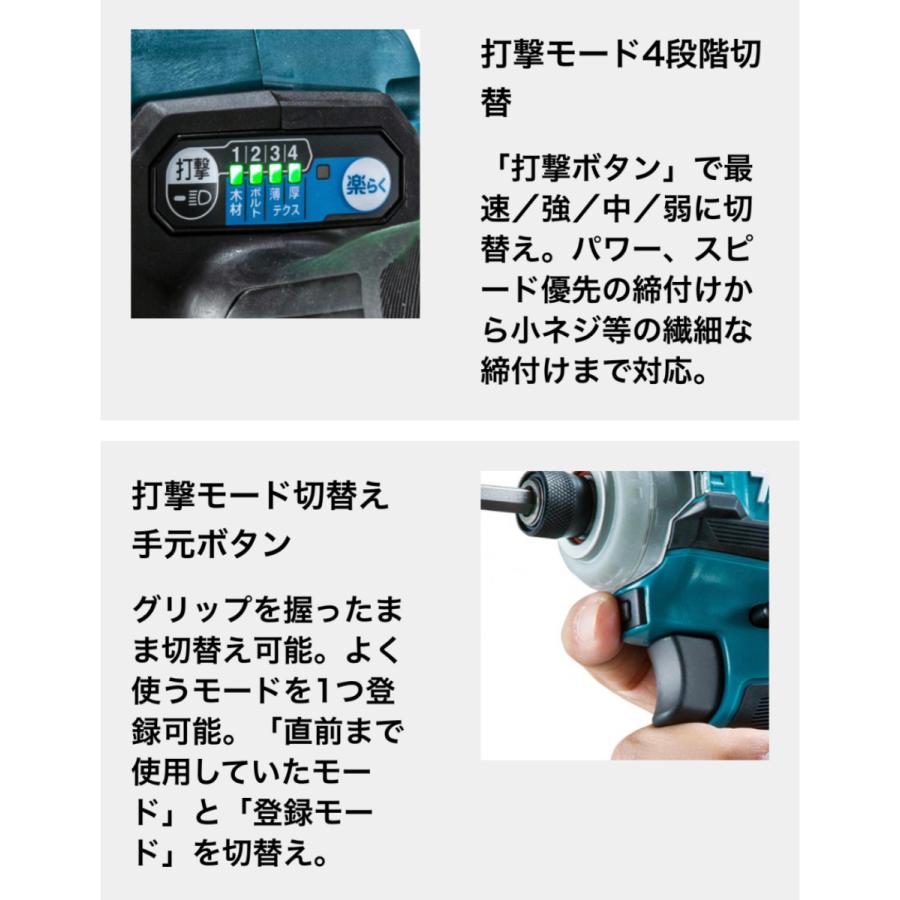 【バッテリー1個仕様】マキタ 18V 充電式インパクトドライバ TD172DRGXB 黒 バッテリーBL1860B×1個・充電器DC18RF・専用ケース付|yassanchi-store|06