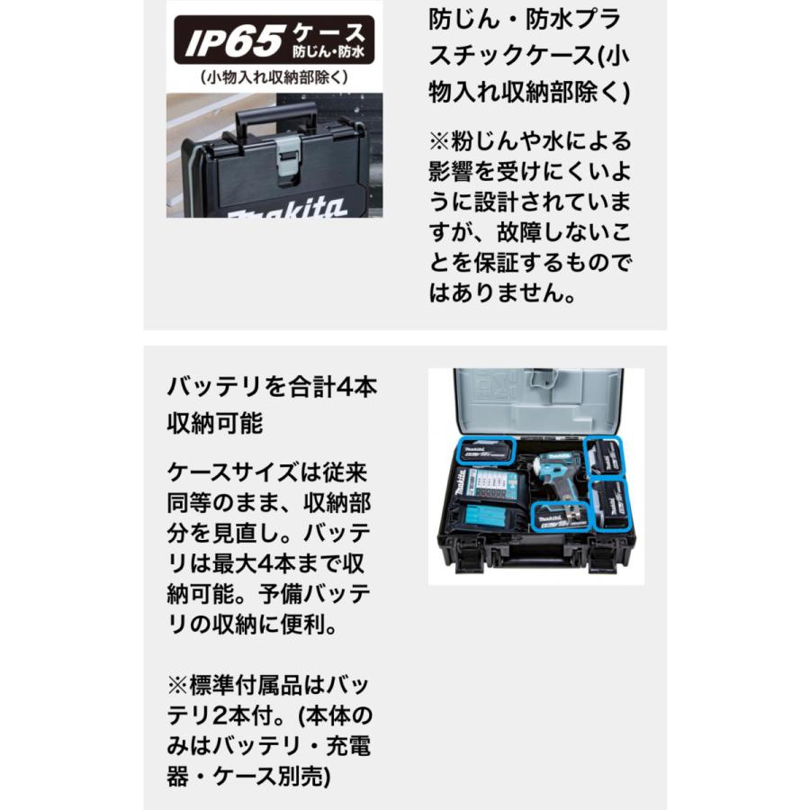 【バッテリー1個仕様】マキタ 18V 充電式インパクトドライバ TD172DRGXB 黒 バッテリーBL1860B×1個・充電器DC18RF・専用ケース付|yassanchi-store|09