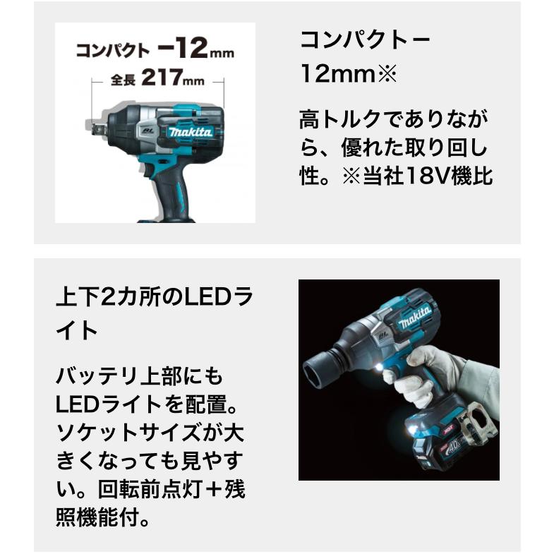 マキタ ○マキタ 40Vmax TW001GRDX (2.5Ah) ソケット別売 マキタ ○マキタ 40Vmax TW001GRDX (2.5Ah) ソケット別売