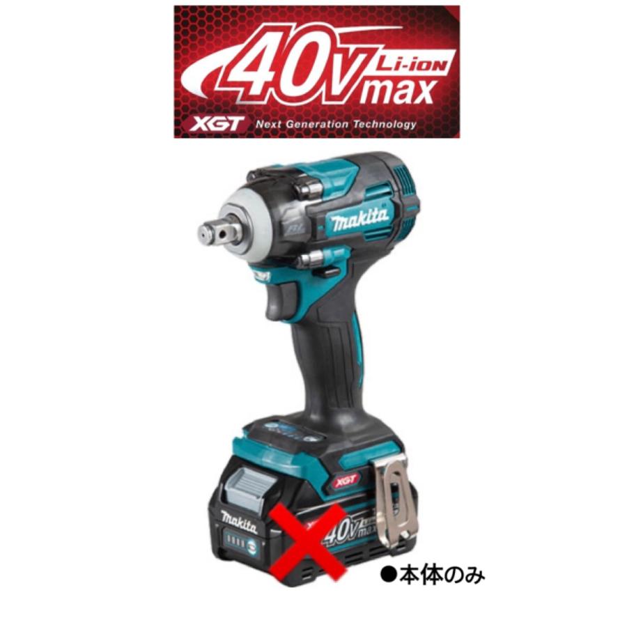 マキタ ・マキタ 40Vmax 充電式インパクトレンチ TW004GZ 本体 マキタ ・マキタ 40Vmax 充電式インパクトレンチ TW004GZ 本体