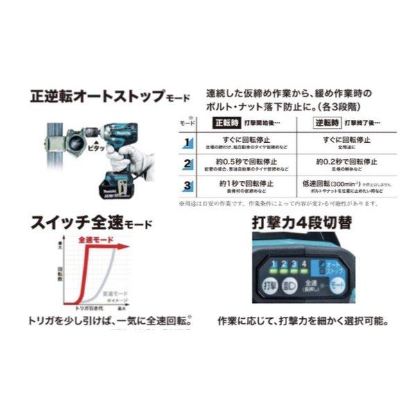 マキタ ・マキタ 18V 充電式インパクトレンチ TW300DZ 本体 マキタ ・マキタ 18V 充電式インパクトレンチ TW300DZ 本体