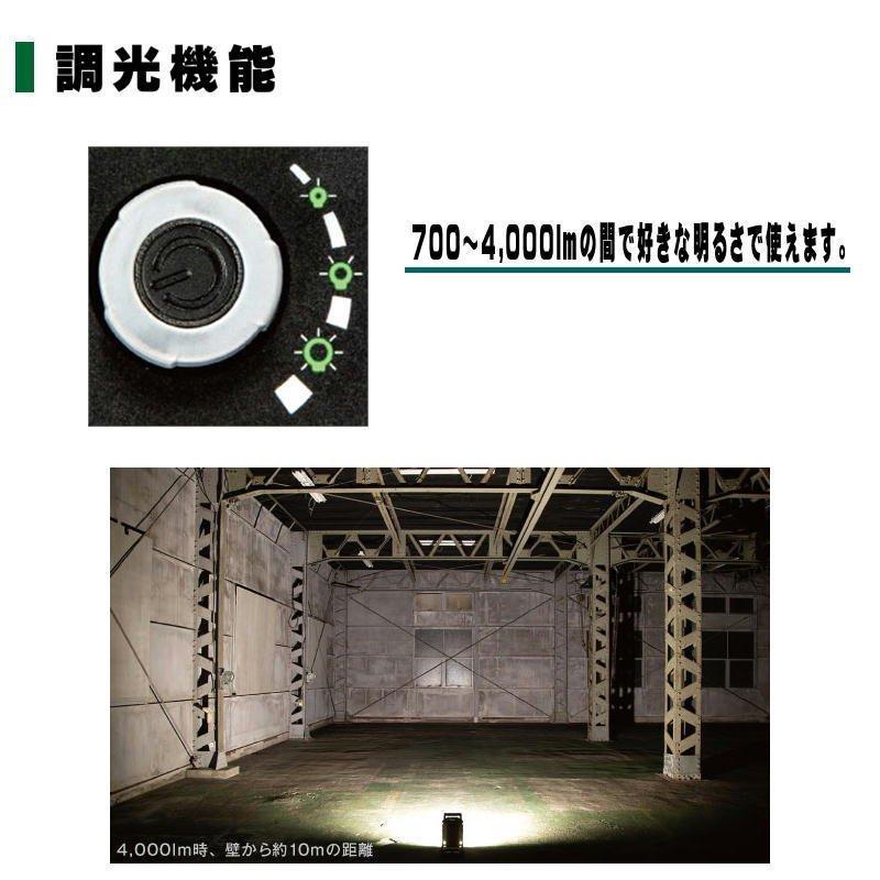 HiKOKI（ハイコーキ） ・HiKOKI 18Vコードレスワークライト UB18DC(NN