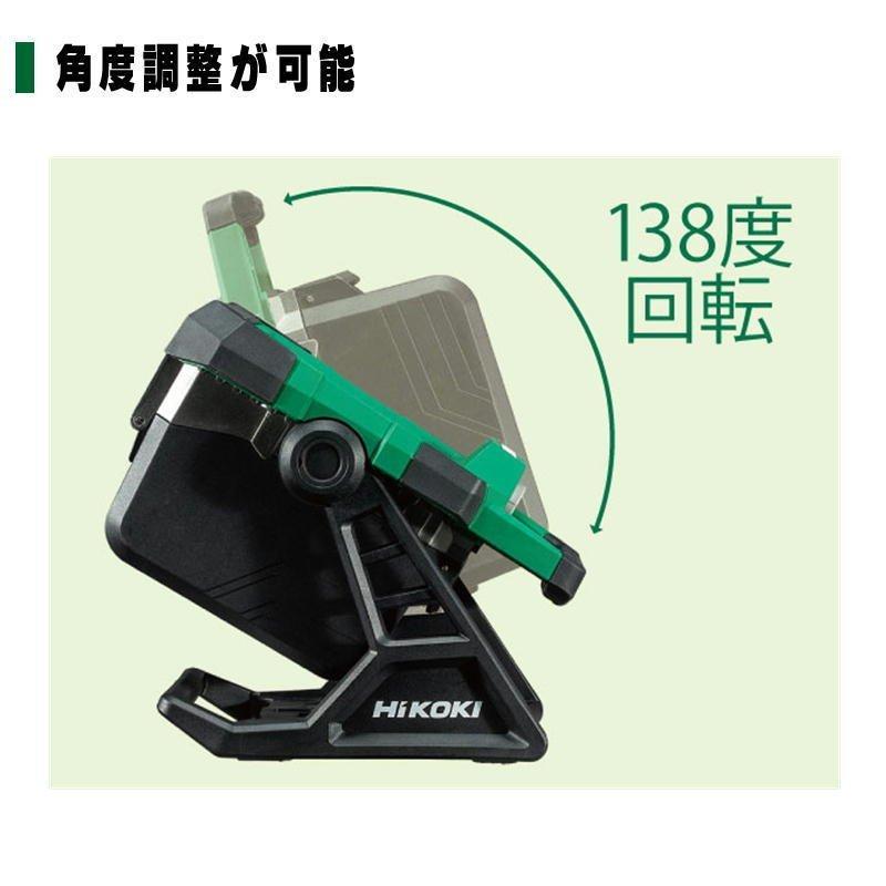 HiKOKI（ハイコーキ） ・HiKOKI 18Vコードレスワークライト UB18DC(NN