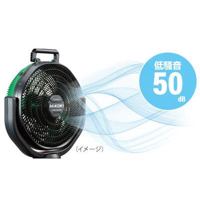 HiKOKI ・HiKOKI 14.4V/18V コードレスファン UF18DA(NN) 本体 HiKOKI ・HiKOKI 14.4V/18V コードレスファン UF18DA(NN) 本体
