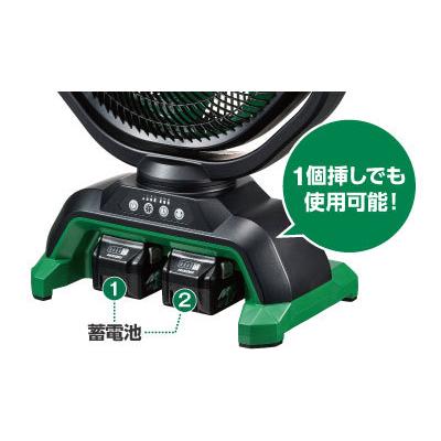 HiKOKI（ハイコーキ） ・HiKOKI 14.4V/18V コードレスファン UF18DA(NN