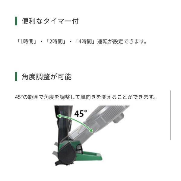HiKOKI（ハイコーキ） 14.4V/18V コードレスファン UF18DSAL(NN) 本体