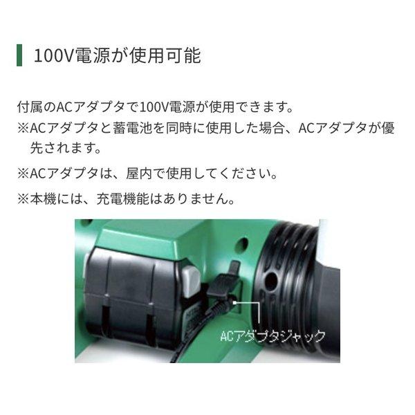 ・HiKOKI  ハイコーキ 14.4V/18V コードレスファン UF18DSAL(NN) 本体のみ ACアダプタ付（電池・充電器別売)｜yassanchi-store｜06