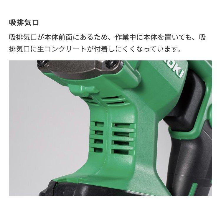 HiKOKI ・HiKOKI マルチボルト（36V）コードレスコンクリート 