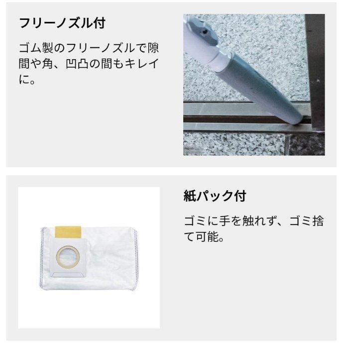マキタ VC008GZ 充電式背負クリーナ 集塵容量2L 40V 本体のみ マキタ VC008GZ 充電式背負クリーナ 集塵容量2L 40V 本体のみ