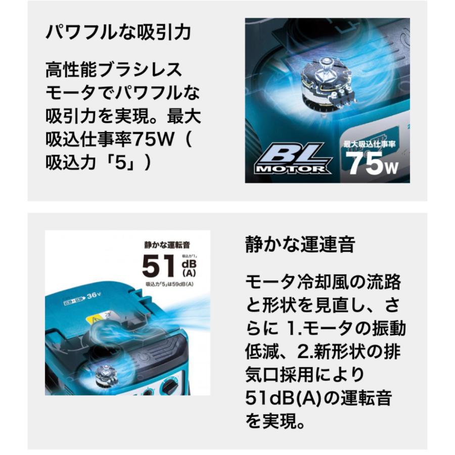 ○マキタ 充電式 集じん機 VC867DZ (18V+18V)本体のみ （充電器 
