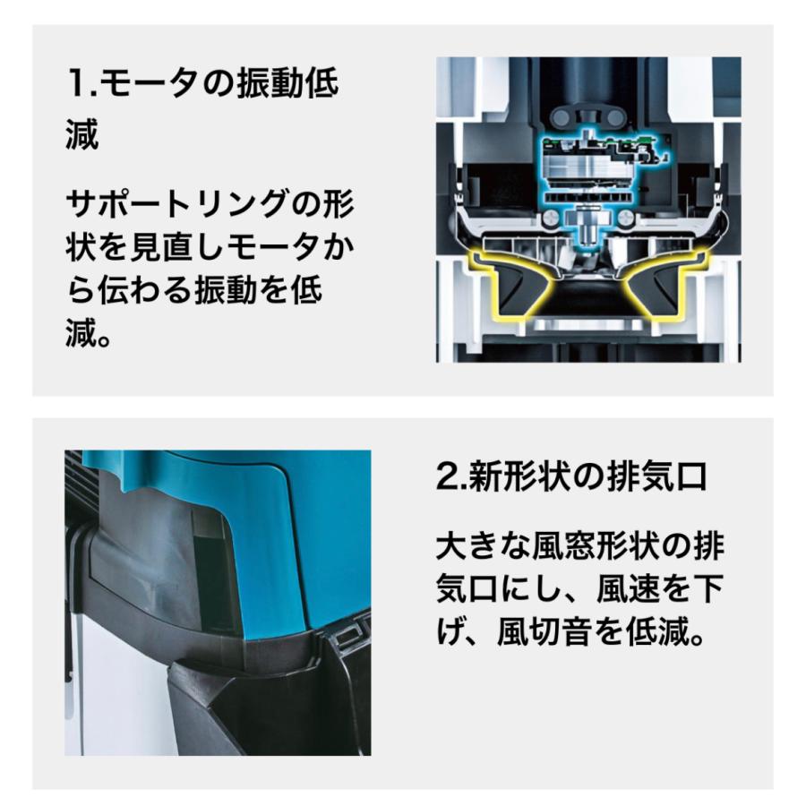 ○マキタ 充電式 集じん機 VC867DZ (18V+18V)本体のみ （充電器 