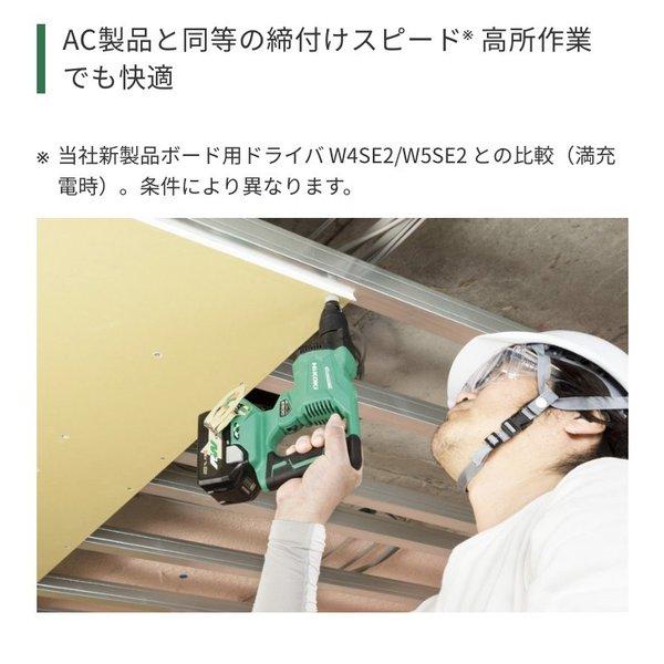 HiKOKI（ハイコーキ） マルチボルト（36V）コードレスボード用ドライバ 