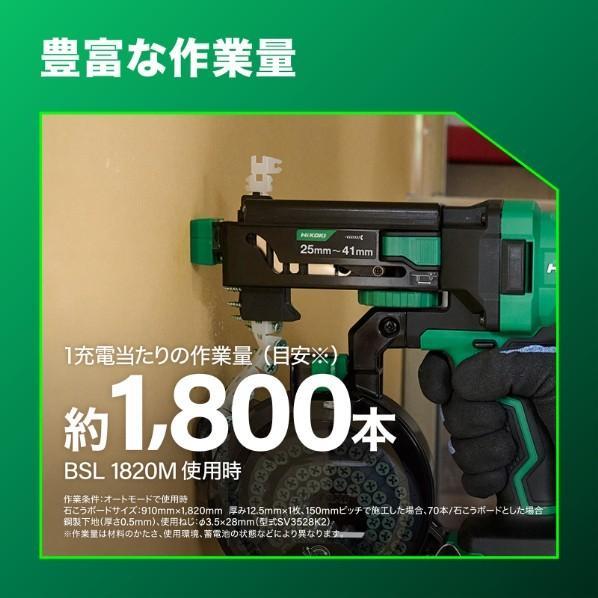 HiKOKI（ハイコーキ） 18V 充電式 連結ねじドライバ WF1804DA(NN)本体