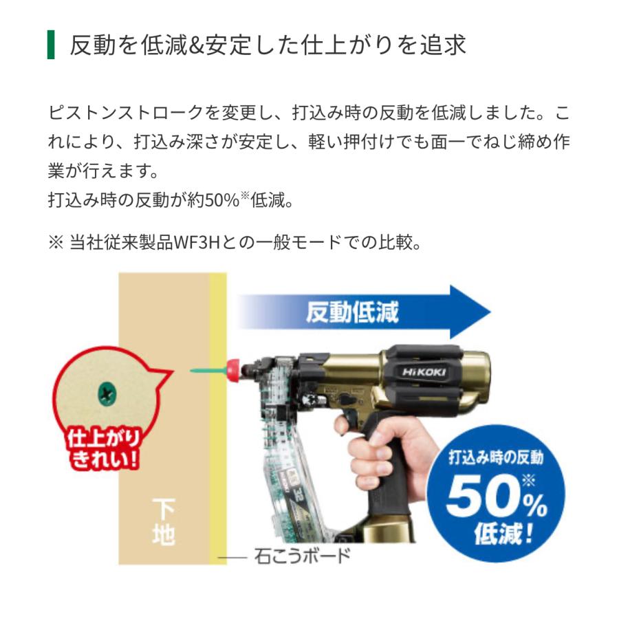 HiKOKI（ハイコーキ） 高圧ねじ打機 WF3HS : やっさん家Yahoo!店