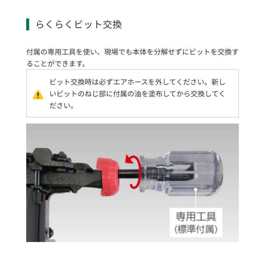 HiKOKI（ハイコーキ） 高圧ねじ打機 WF3HS : やっさん家Yahoo!店