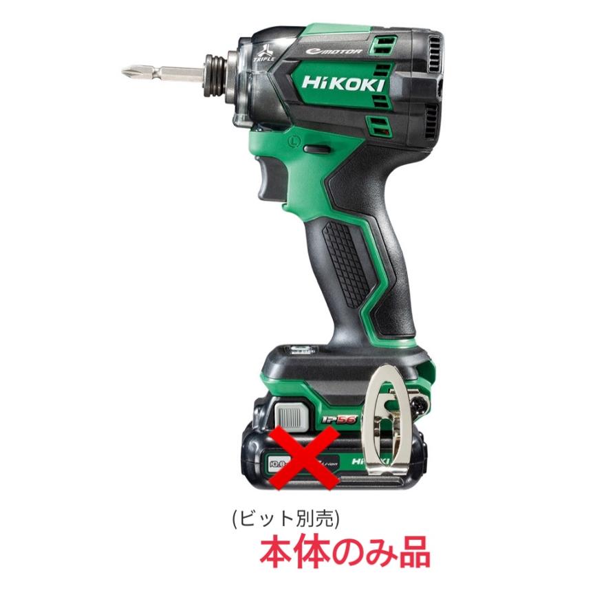 HiKOKI（ハイコーキ） コードレスインパクトドライバー WH12DCA