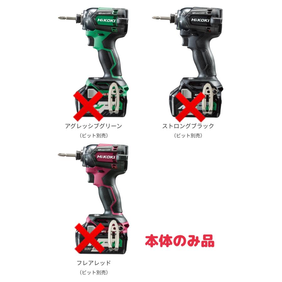 HiKOKI ・HIKOKI 18Vコードレスインパクトドライバ WH18DC (NN HiKOKI ・HIKOKI 18Vコードレスインパクトドライバ WH18DC (NN