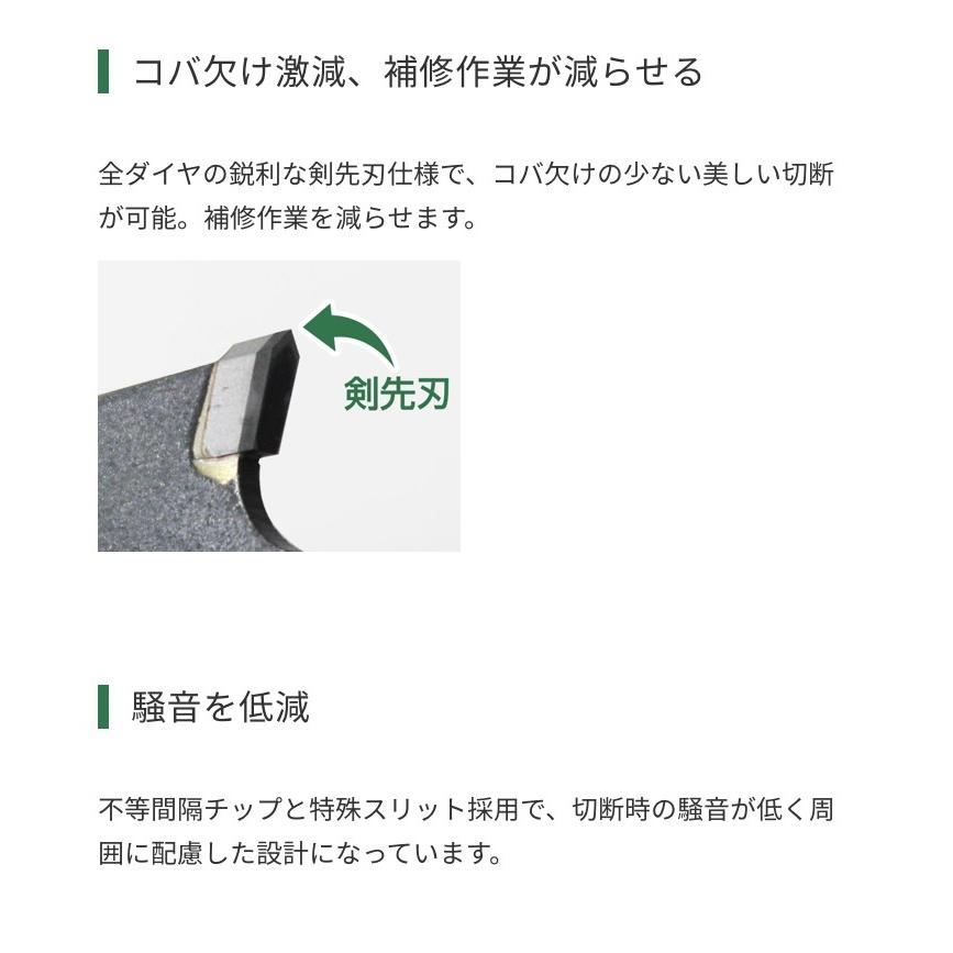 HiKOKI（ハイコーキ） 100mm 硬質窯業系サイディング用スーパー