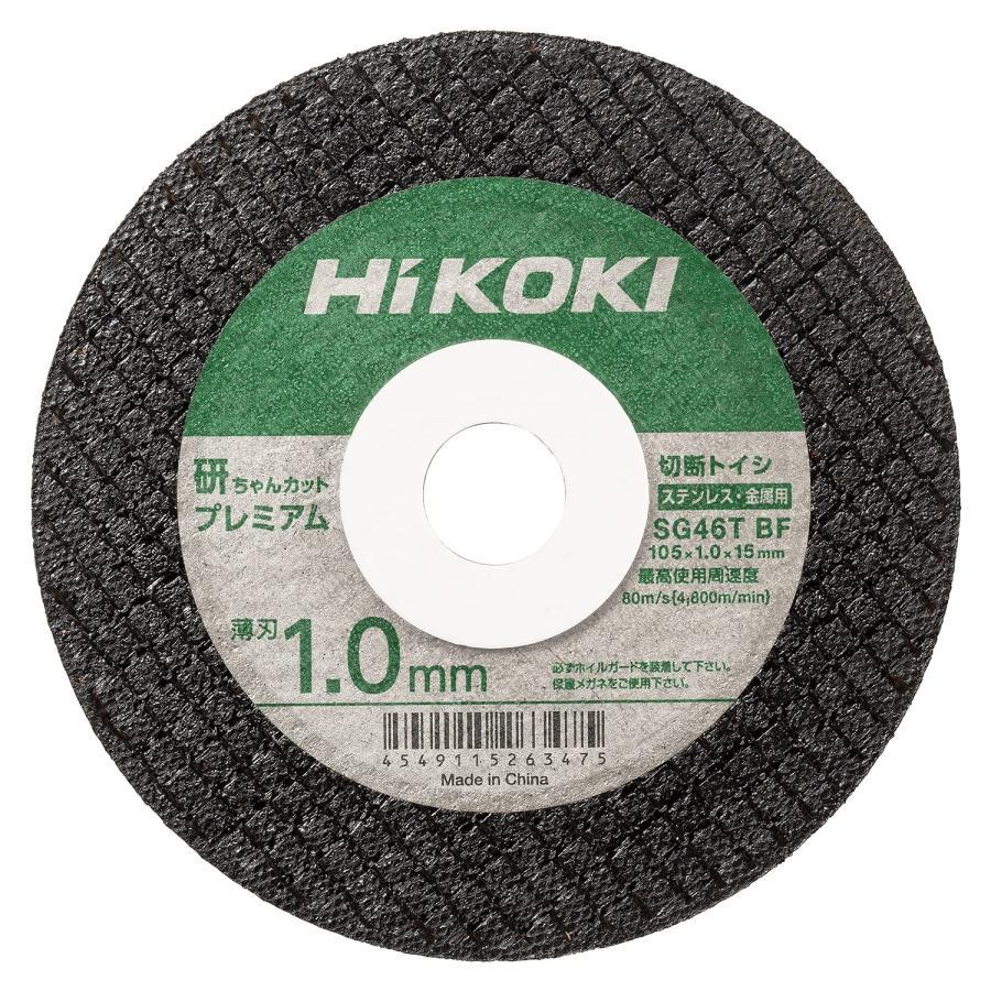 HiKOKI（ハイコーキ） 研ちゃんカットプレミアム 薄形切断砥石