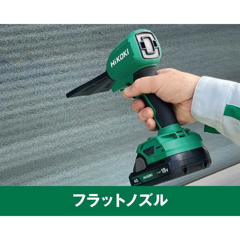 HiKOKI（ハイコーキ） ノズルセット 充電式エアダスター RA18DA/RA12DA 