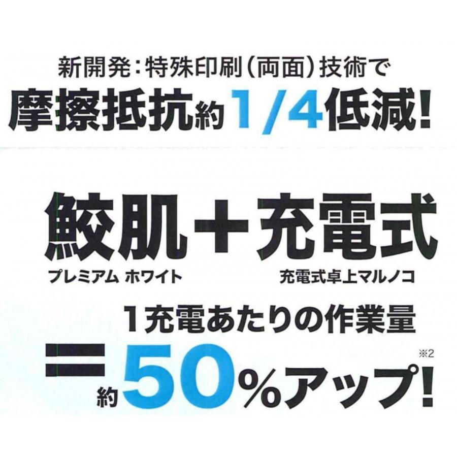 マキタ  卓上スライドマルノコ用チップソー 鮫肌 プレミアムホワイトチップソー 外径165mm 刃数60P A-69244