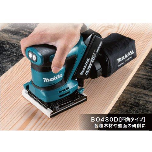 マキタ 18V 充電式防じんミニサンダ 四角タイプ BO480DZ 本体 マキタ 18V 充電式防じんミニサンダ 四角タイプ BO480DZ 本体