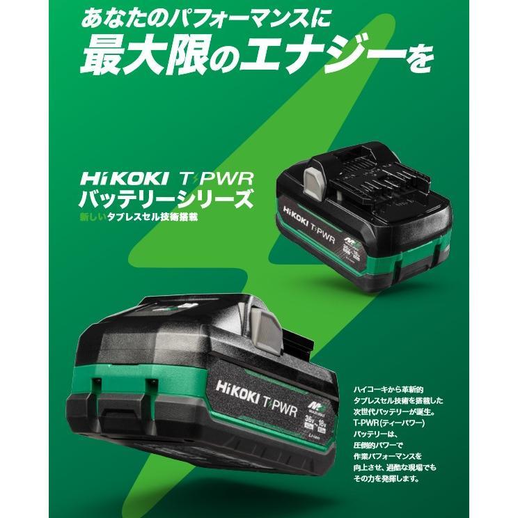 HiKOKI マルチボルトバッテリー BSL3640MVBT ティーパワー HiKOKI(ハイコーキ) BSL3640MVBT T-PWR(ティーパワー)バッテリー