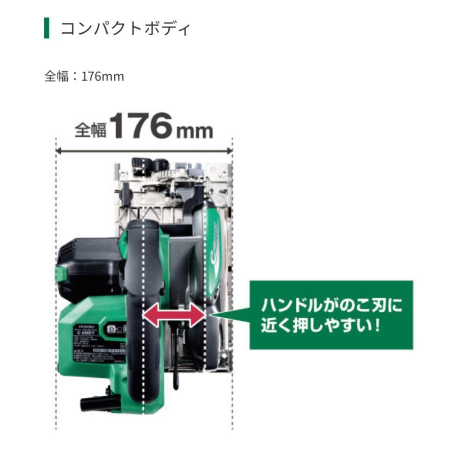 HiKOKI ・HiKOKI 100V 深切り電子リフォーム用丸のこ 125mm HiKOKI ・HiKOKI 100V 深切り電子リフォーム用丸のこ 125mm