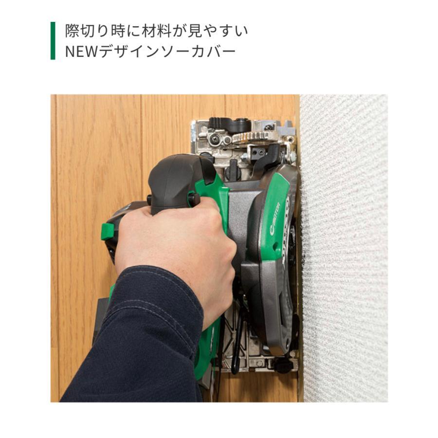 HiKOKI ・HiKOKI 100V 深切り電子リフォーム用丸のこ 125mm HiKOKI ・HiKOKI 100V 深切り電子リフォーム用丸のこ 125mm