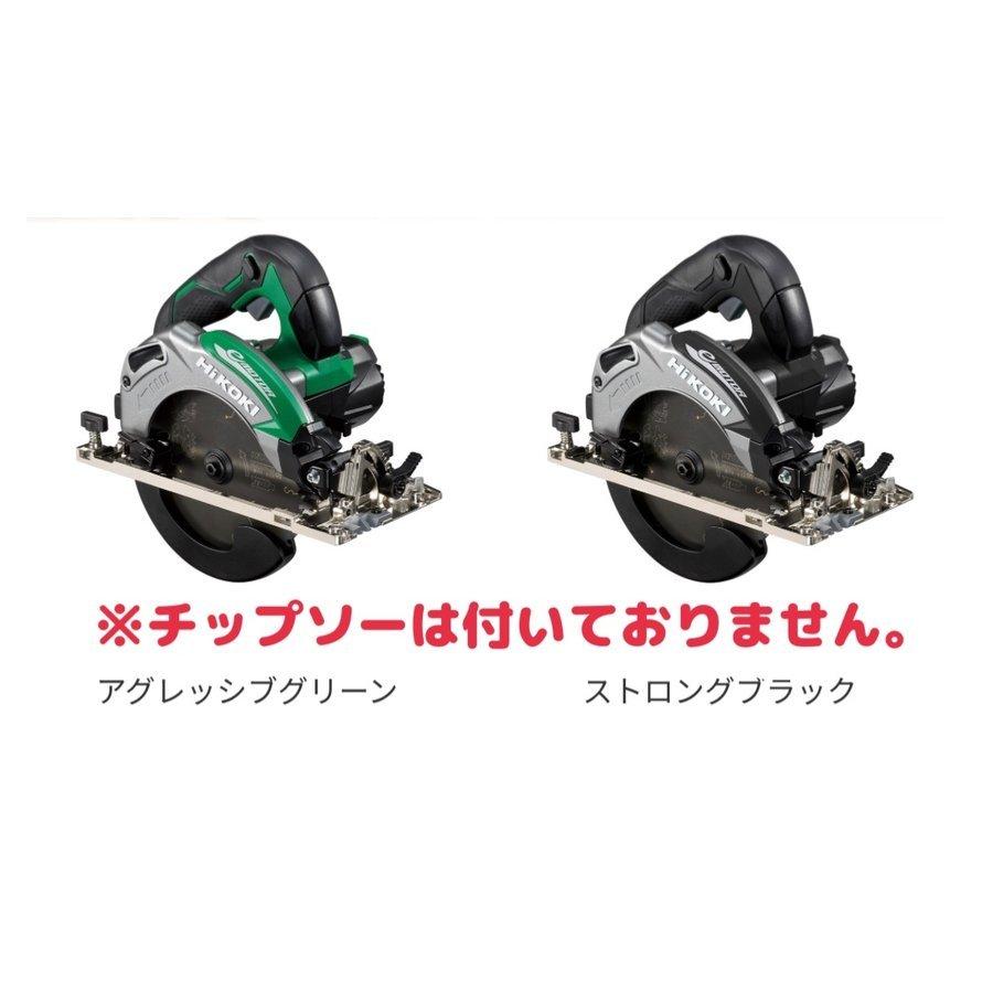 HiKOKI（日立工機） C6UEY(SKNB) 深切り電子造作丸のこ のこ刃径165mm