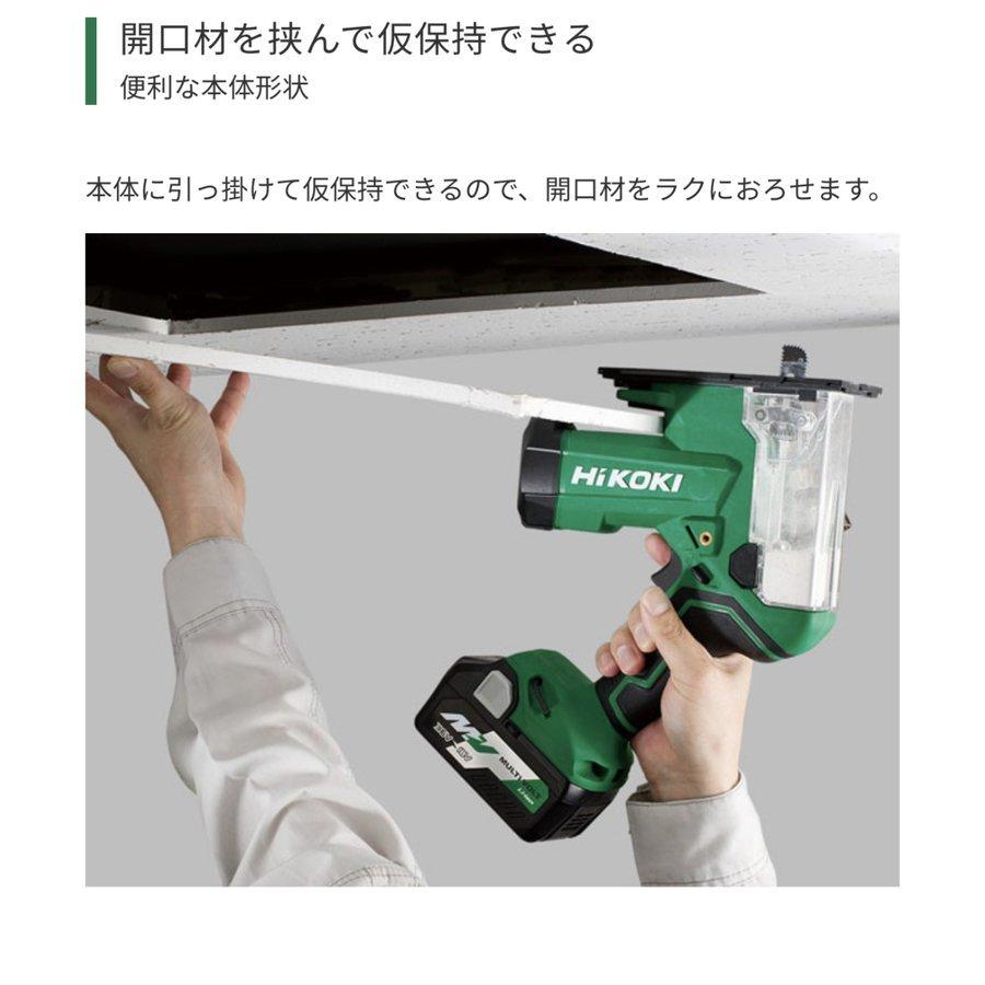 HiKOKI ・HiKOKI 18V コードレスボードカッタ CK18DA(NN)本体 HiKOKI ・HiKOKI 18V コードレスボードカッタ CK18DA(NN)本体