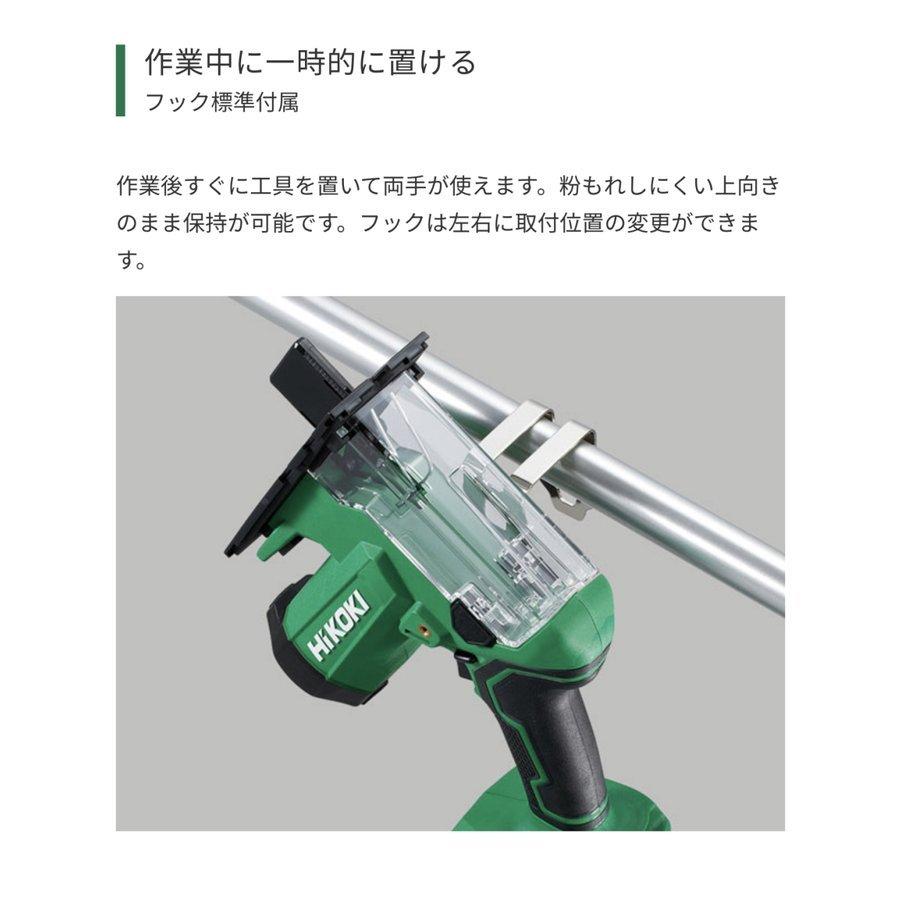HiKOKI ・HiKOKI 18V コードレスボードカッタ CK18DA(NN)本体 HiKOKI ・HiKOKI 18V コードレスボードカッタ CK18DA(NN)本体