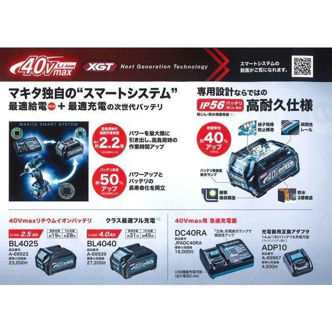 マキタ 充電式クリーナー CL001GZO 本体のみ オリーブ カプセル式/ワンタッチスイッチ 40V バッテリー・充電器別売り｜yassanchi-webstore｜05