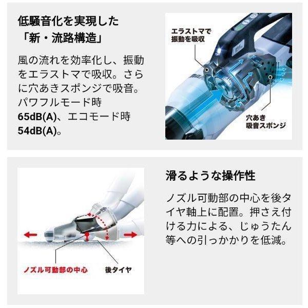 ●マキタ 充電式サイクロンクリーナー CL003GRDO オリーブ サイクロン式/ワンタッチスイッチ 40V  バッテリー・充電器・サイクロンセット｜yassanchi-webstore｜07